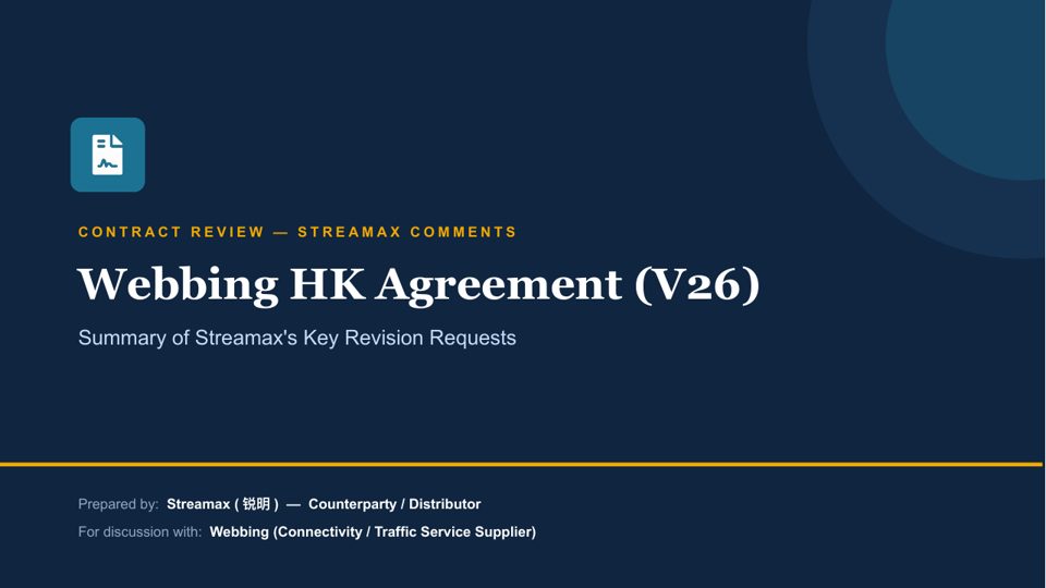 Webbing HK Agreement V26 · Summary of Streamax's Key Revision Requests 封面